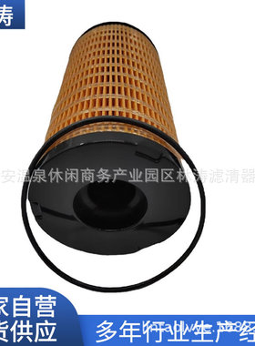 996454 CH10931 PF7900 P502479 FF5713工程机械发动机柴油滤芯
