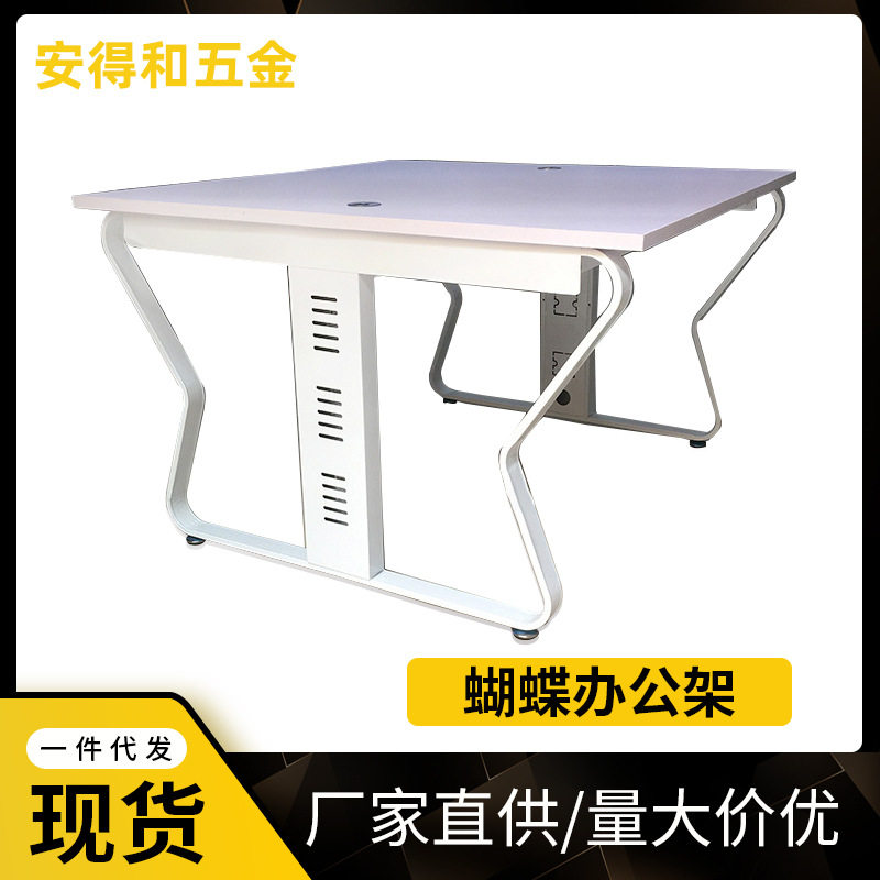 安得合 办公桌腿桌脚 会议桌架蝴蝶钢架 职员办公简约桌架 现货图片