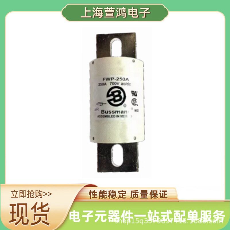 FWP-300A FWP-350A FWP-400A FWP-450A原厂 温度熔断器保险丝