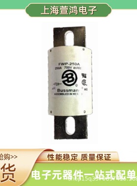 FWP-300A FWP-350A FWP-400A FWP-450A原厂 温度熔断器保险丝