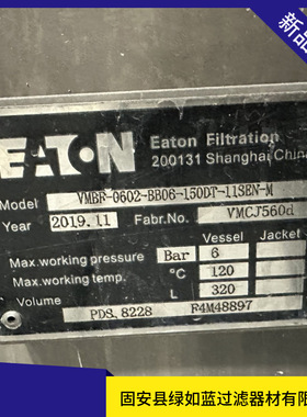 EATON伊顿VMBF-0602-BB06-150DT-11SEN-M滤袋