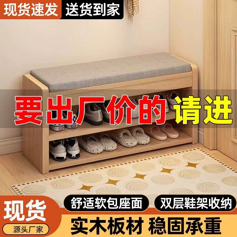 实木鞋架家用门口多层新款2026爆款玄关收纳神器简易小窄可坐鞋柜