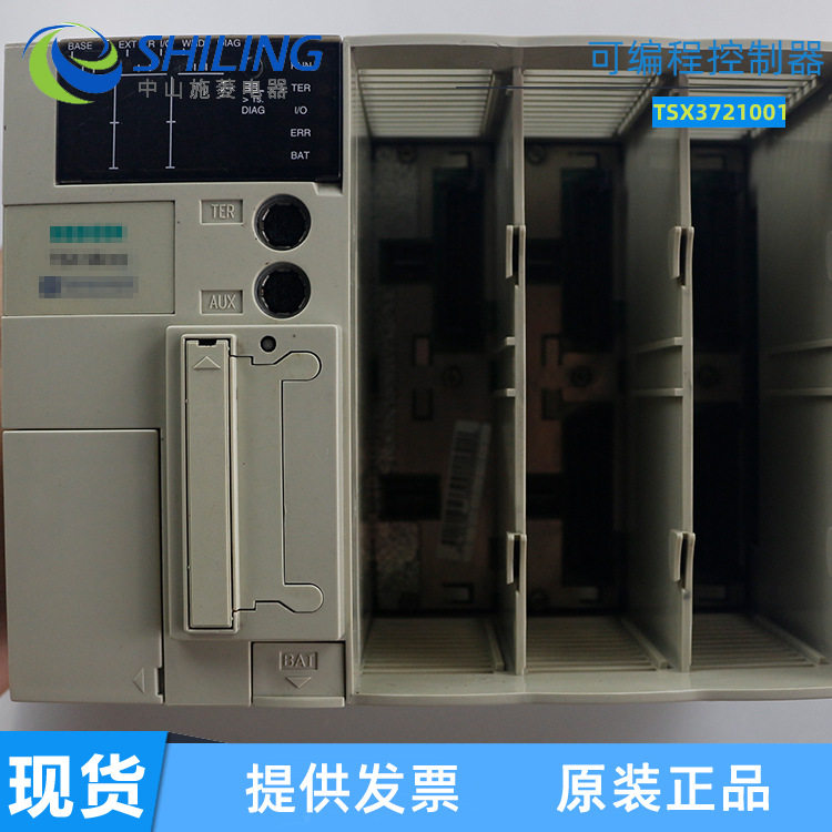 施NDPLC可编程控制器TSX3721001全新可编程控制器中山施菱代理
