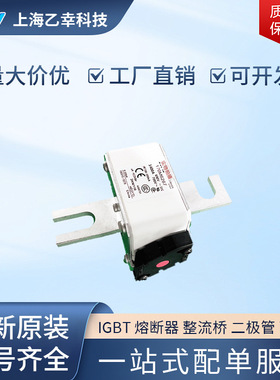 巴斯曼熔断器  170M6344 170M6345 170M6346 170M6347 170M6348