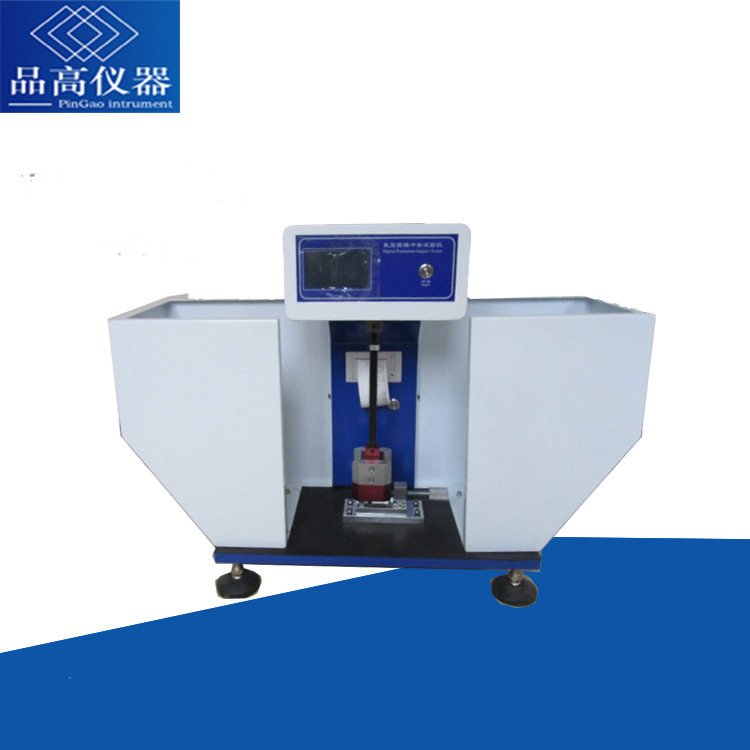 数显悬臂梁摆锤冲击试验机 塑料简支梁冲击仪 陶瓷冲击强度测试仪