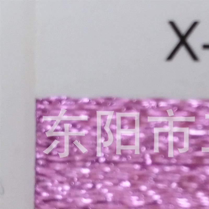 紫色双包线三阳金银丝线SY金银线EAST SUN SANYANG ZHIXIANCHANG