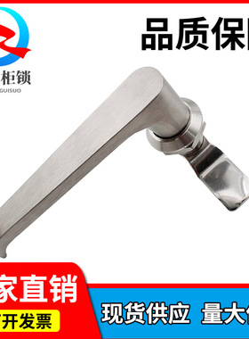 MS324不锈钢304把手锁配电箱开关柜门锁自动化设备L型防水执手锁