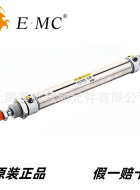 亿太诺EMC迷你气缸IA25-25X50X75X100X125X150X175X200-S-U-CM