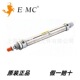 亿太诺EMC迷你气缸IA25 25X50X75X100X125X150X175X200