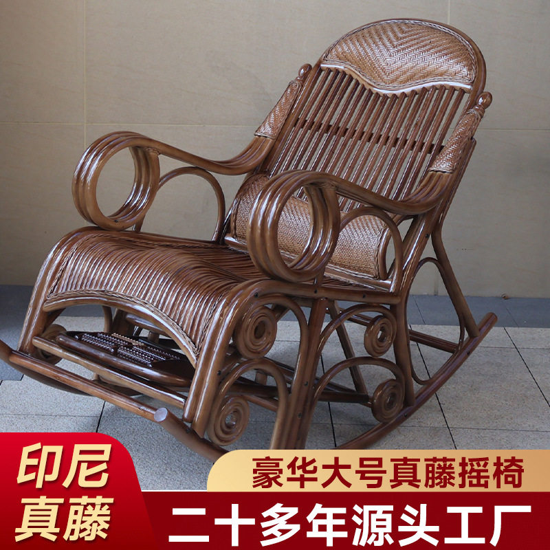 新款客厅真藤老人藤椅休闲逍遥椅阳台家用午睡摇椅躺椅结实摇摇椅