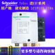 四级交流接触器LC1F1504M7 AC220V 150A