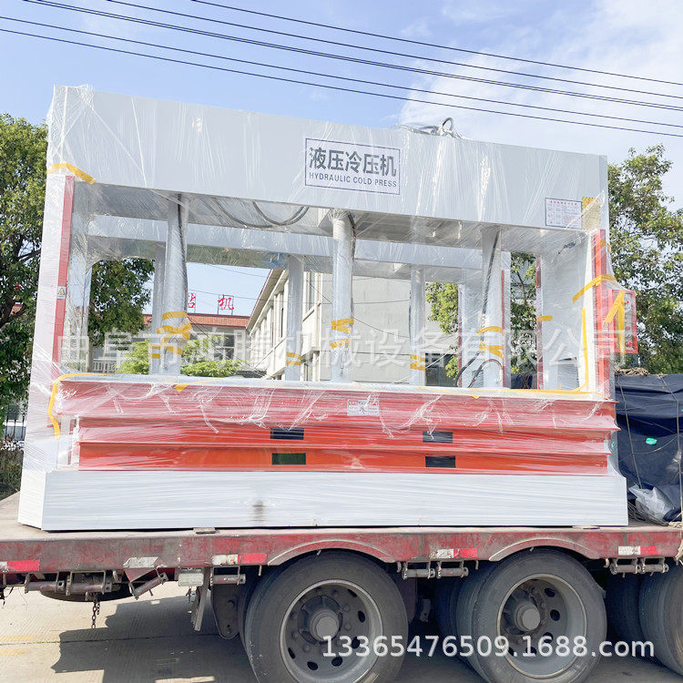 装饰墙板整平定型液压冷压机SPC蜂窝板压合冷压机玻镁板冷压机