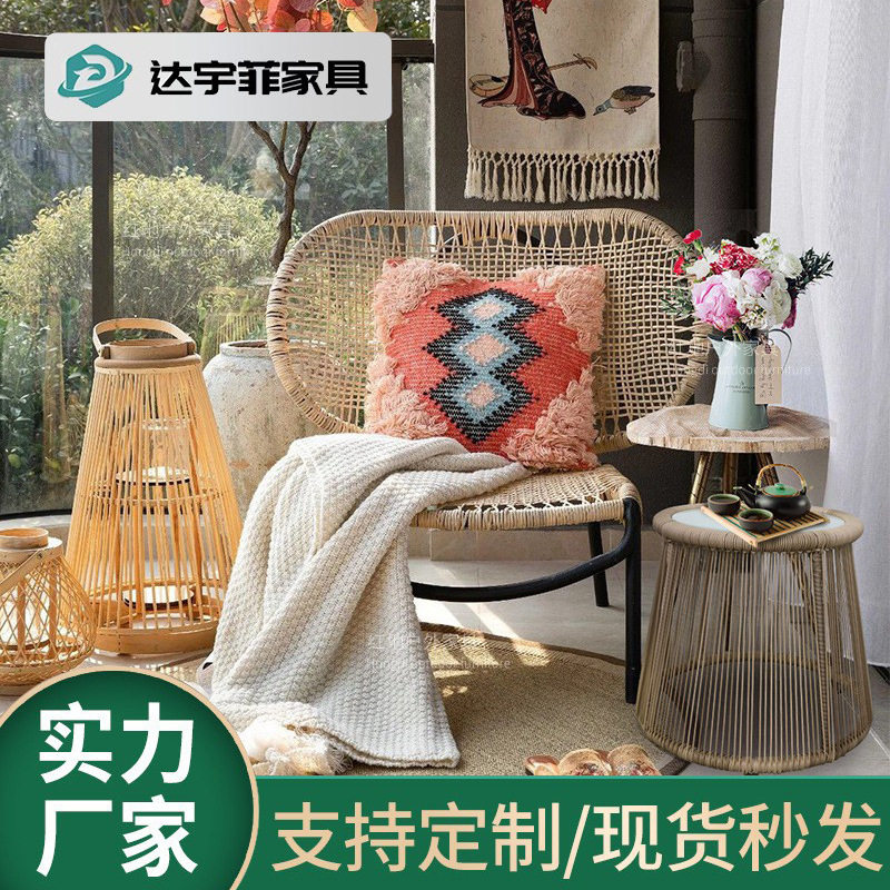 户外阳台小桌椅创意休闲小茶几家用藤椅子藤椅三件套网红一桌两椅