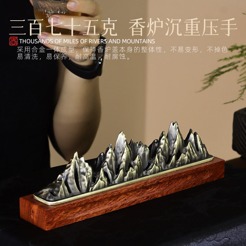 花梨木仿古千里江山线香炉家用室内卧香炉香道桌面文创小摆件假山