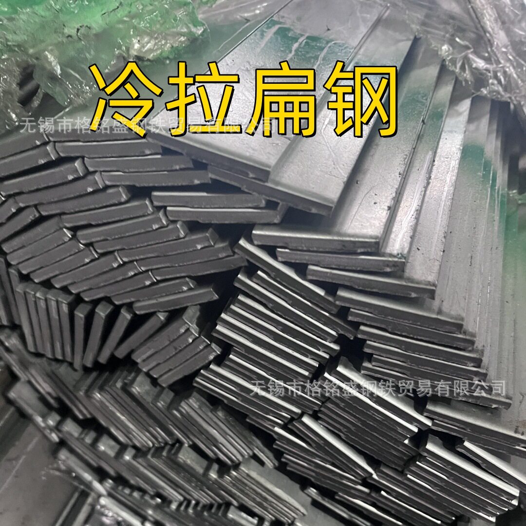冷拔扁钢 q235b冷拔扁钢 3*25mm扁铁软料 冷拉扁钢 a3 冷拉钢