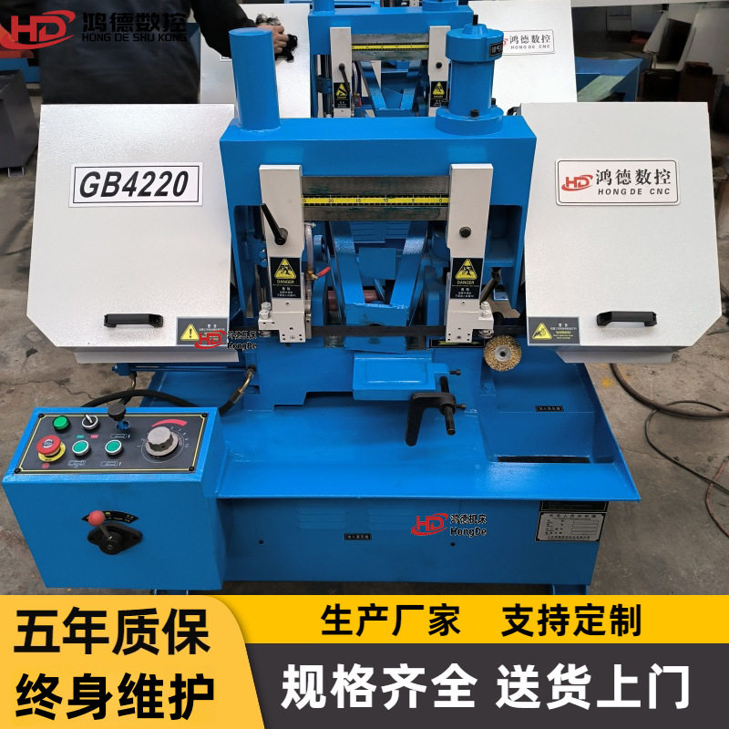 供应GB4220金属带锯床200mm锯切直径硬金属实心圆钢半自动锯切