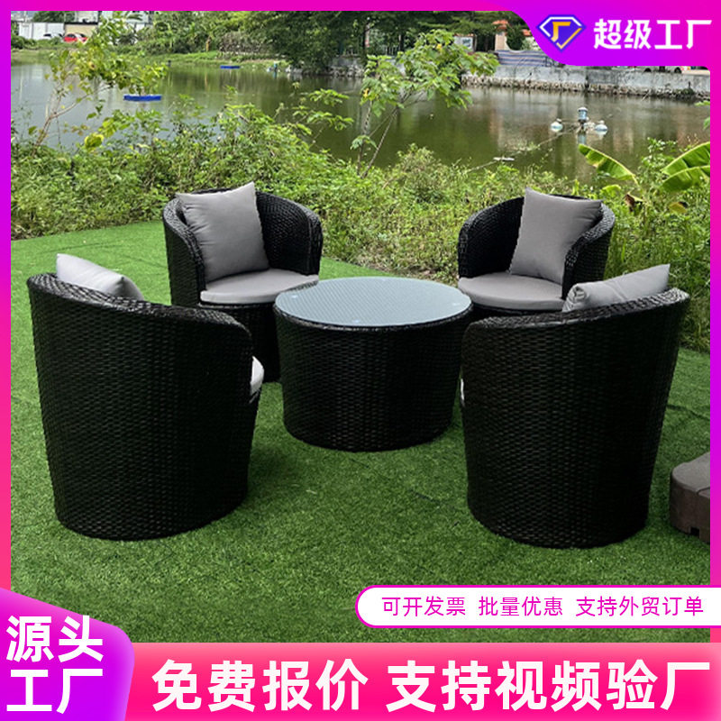 户外藤编桌椅室外庭院阳台别墅花园酒店休闲茶几藤椅家具组合