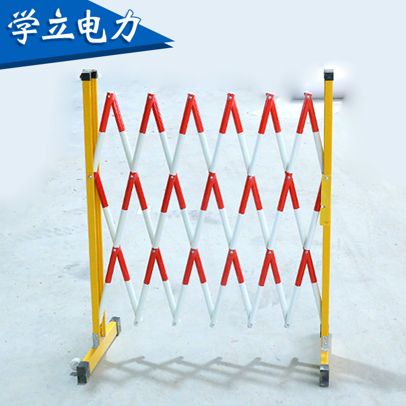 伸缩围栏玻璃钢管式伸缩围栏可移动护栏片式防护遮栏电力施工围栏