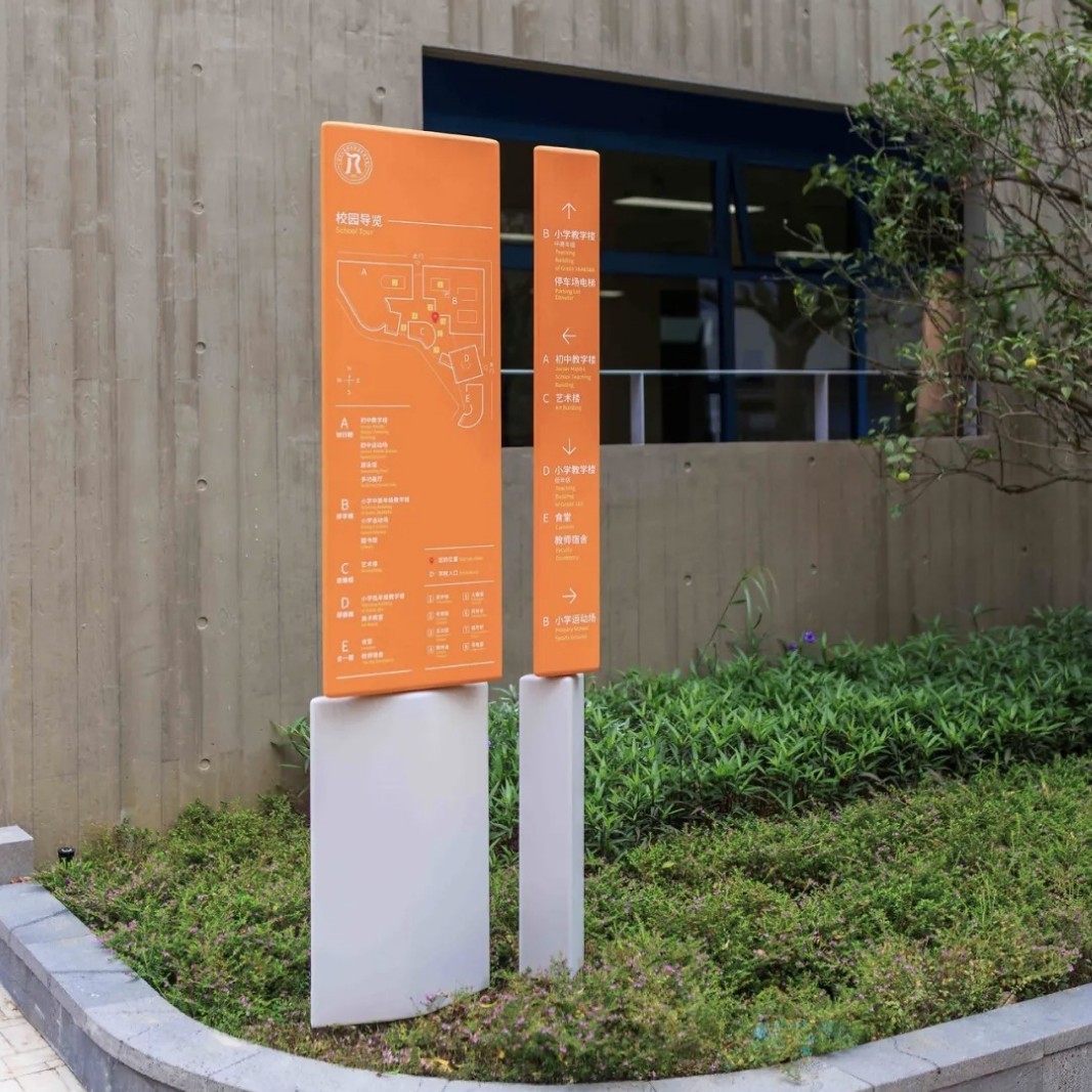 户外立式导向牌公园学校指示牌商场停车场导视牌科室牌花草牌商用