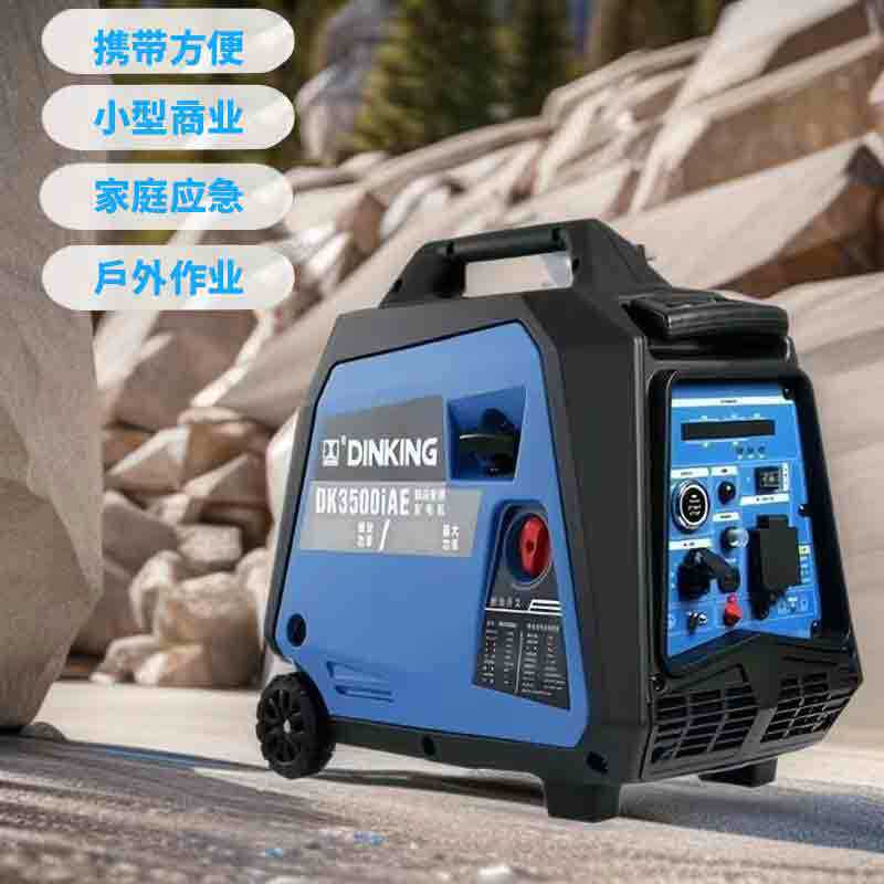 鼎工汽油发电机变频发电机组小型家用发电机车载发电机户外自驾游