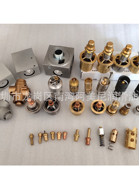 替代寿 力螺杆空压机配件温控阀 88290022-023 多型号多仓发货