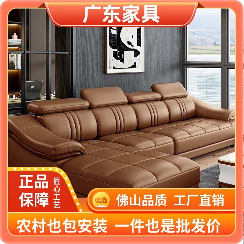 轻奢实木现代客厅转角组合真皮沙发头层牛皮大小户型皮艺沙发整装