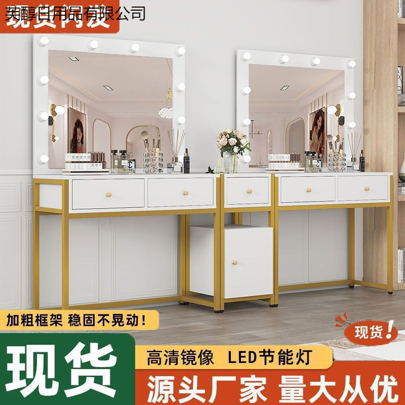 网红影楼化妆台化妆师专用化妆桌简约现代专业院组合包邮批发包邮