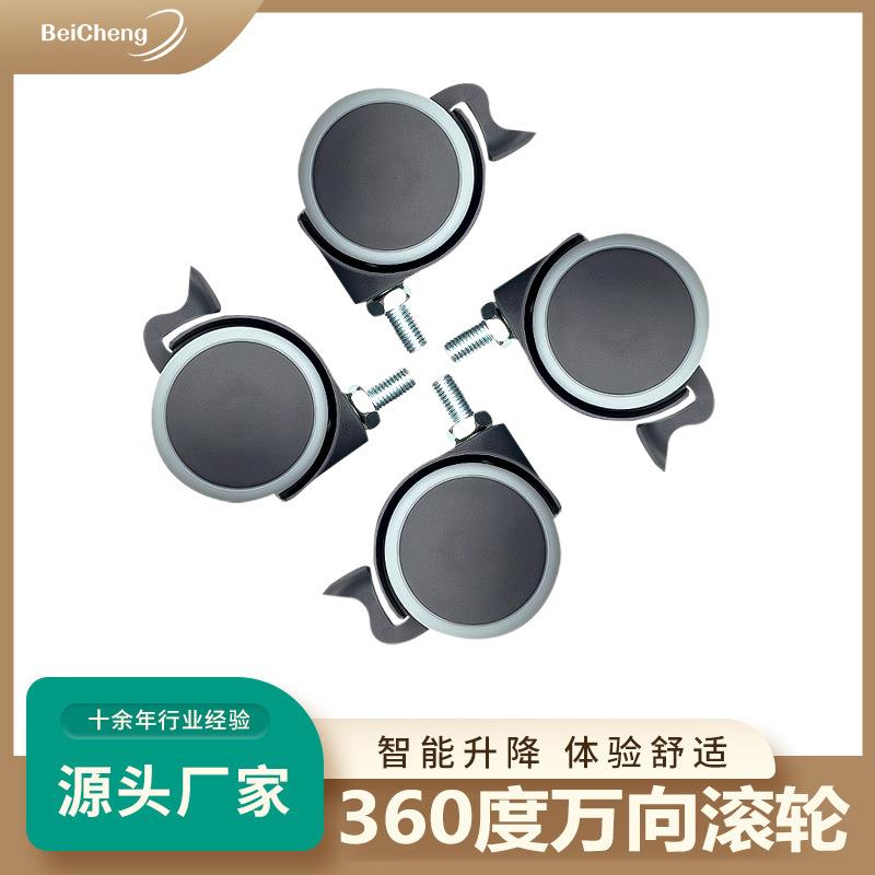 直销电脑桌万向轮1.5寸包胶静音现代简约办公家具轮子配件