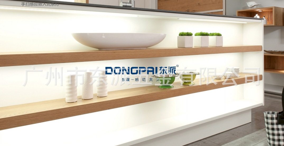 东派-嵌入式灯条（手扫感应）（DP-18003）橱衣柜开槽LED灯光照明