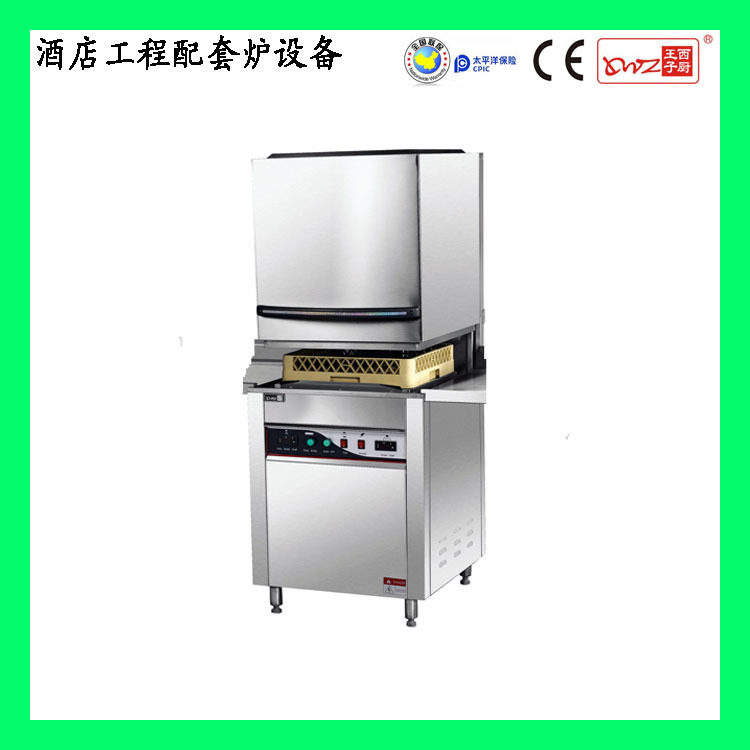 王子西厨E88揭盖式洗碗机 商用 洗杯洗碟机 半自动洗碗机酒店设备