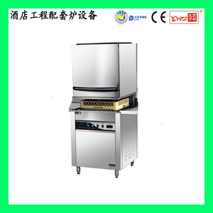 王子西厨E88揭盖式洗碗机 商用 洗杯洗碟机 半自动洗碗机酒店设备