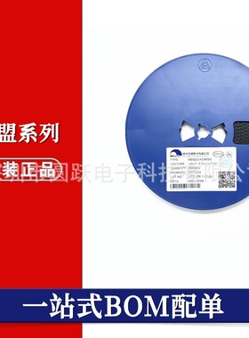 微盟ME6211A25M3G-N 2.5V500mA SOT23-3线性稳压器LDO