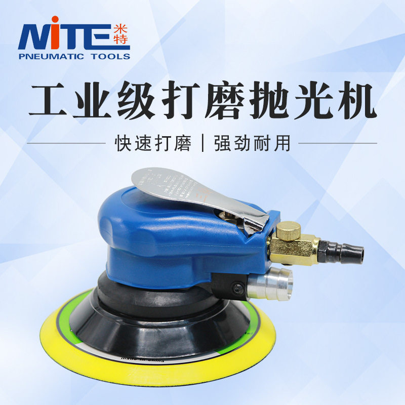 NITENT-313B气动打磨机砂纸磨光机抛光机6寸汽车打蜡机带吸尘