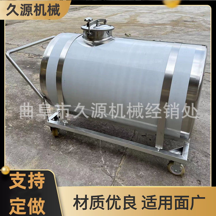 304不锈钢储存罐1吨不锈钢周转桶鲜奶储存冷藏罐价格
