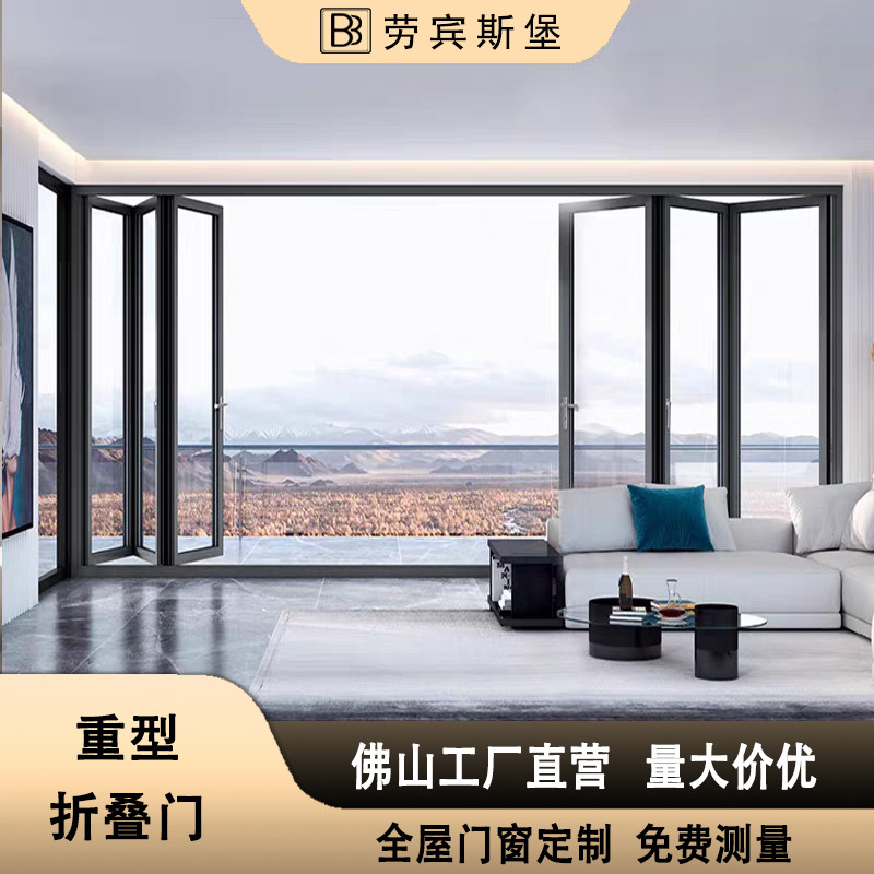 重型铝合金玻璃推拉移门封阳台防夹手别墅大门入户商铺酒店折叠门