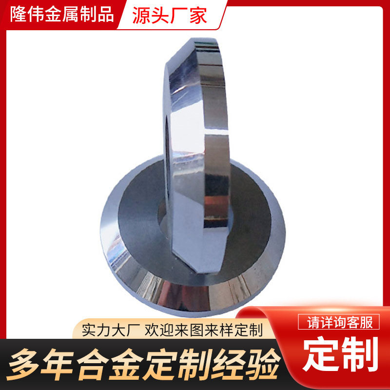 加工定做钨钢模具硬质合金模具钨钢拉伸模具非标来图加工