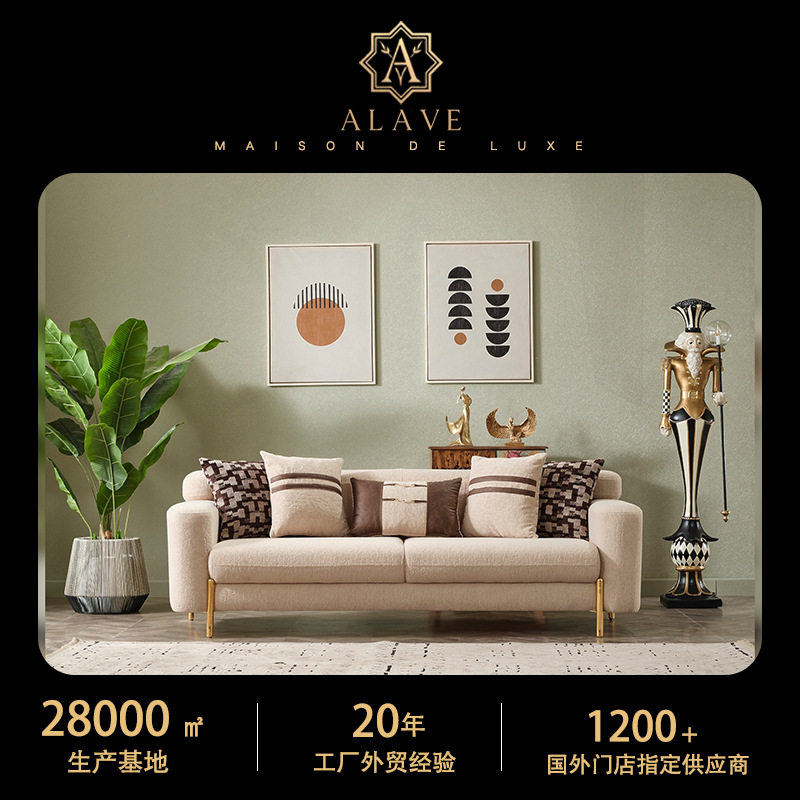 高档沙发订置shelbystationarylivingroom豪宅大户型沙发套装