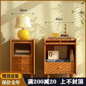 北欧宽窄床头柜小型28cm日式 樱桃木家具现代简约全实木床头收纳柜