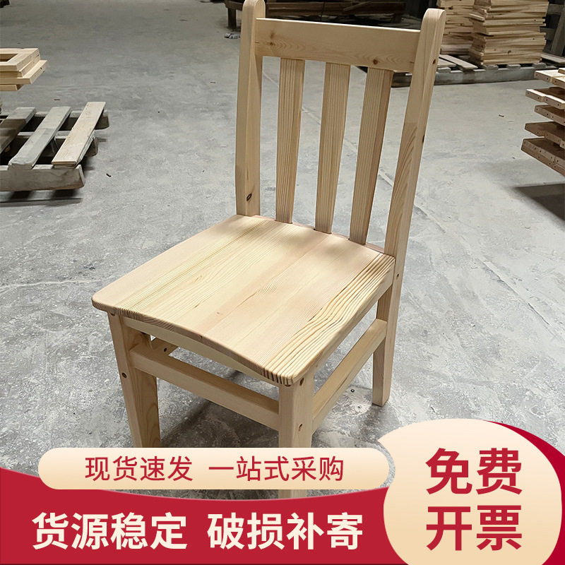 实木松木椅订置餐桌椅衣柜办公桌床靠背餐椅宿舍餐厅加高靠背