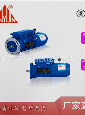德力电机方力 浙江银达 拓速YEJ2铝壳电磁制动电动机 刹车电机