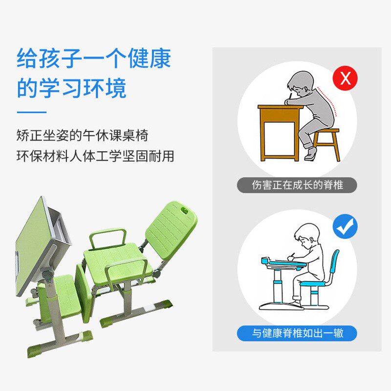 可躺折叠午休课桌椅套装学校中小学生课桌椅手摇升降书桌组合批发