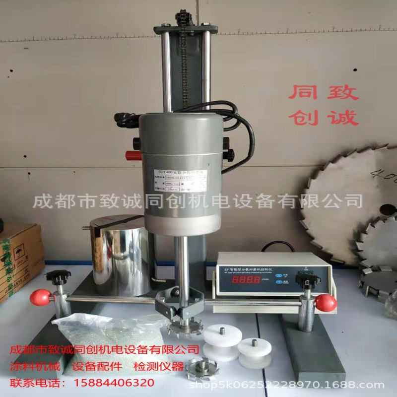 1--2公斤实验室砂磨分散搅拌三用机  SDF400SFJ400SDF1100