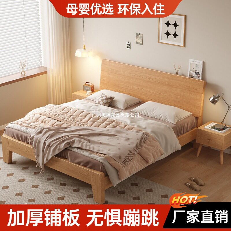 床实木床现代简约主卧1.8m软包床1.2m单人床架橡胶木全实木床双人