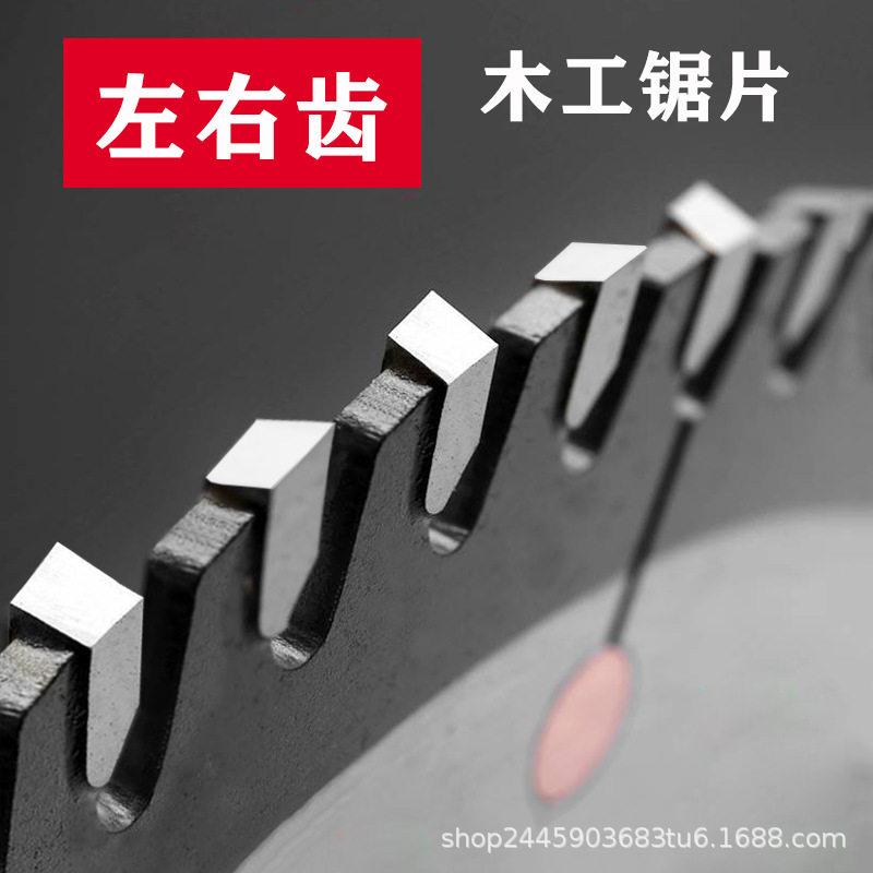 木工合金锯片实木开料切割机门套线门框180-500推台合缝裁板锯片