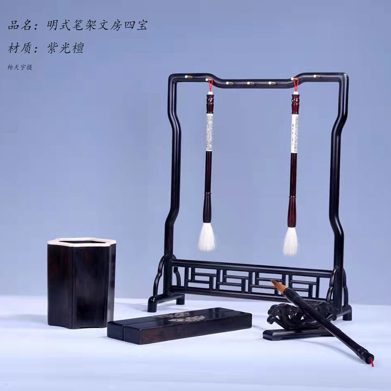 红酸枝榫卯结构书房实木毛笔挂紫光檀装饰笔架文房四宝书法用品