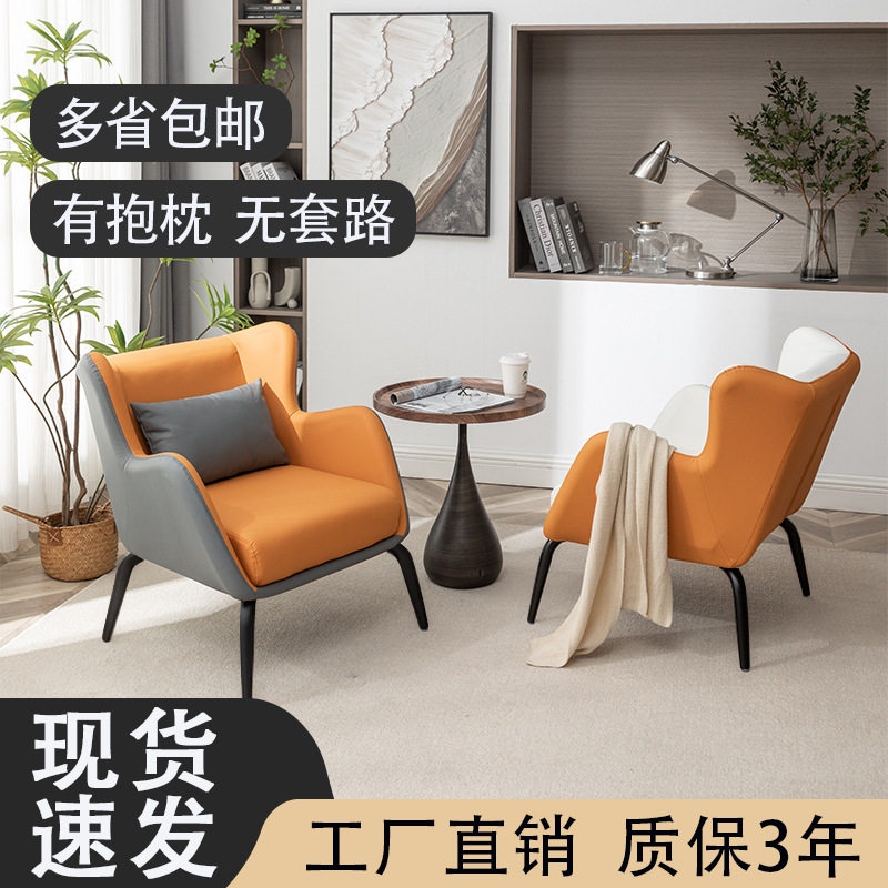 单人沙发椅现代简约小户型卧室书房沙发轻奢阳台休闲懒人小沙发