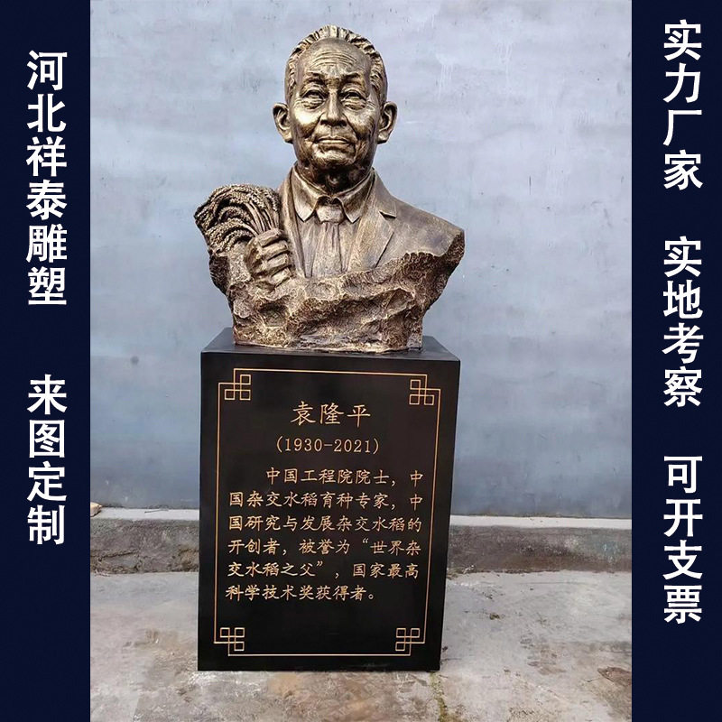 玻璃钢林则徐雕塑仿铜人物大型雕像纪念馆禁毒展厅装饰摆件