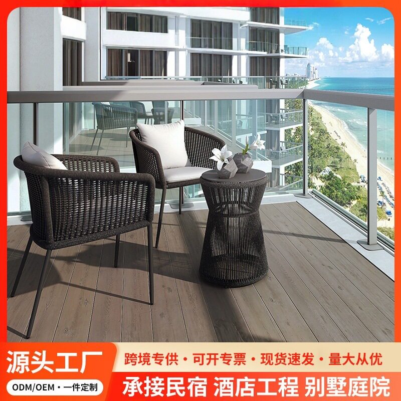 户外庭院桌椅阳台一桌二椅休闲阳台椅藤编椅靠背腾椅子藤椅创意编