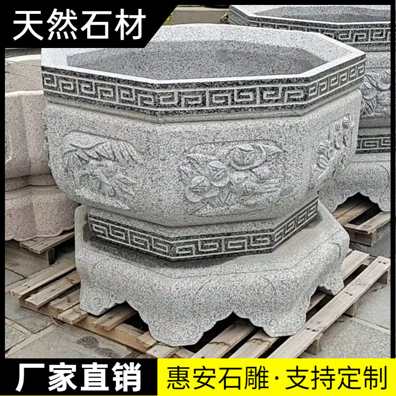 石雕鱼缸庭院花盆水缸花岗岩石头石缸门海室外室外花盆雕刻订置