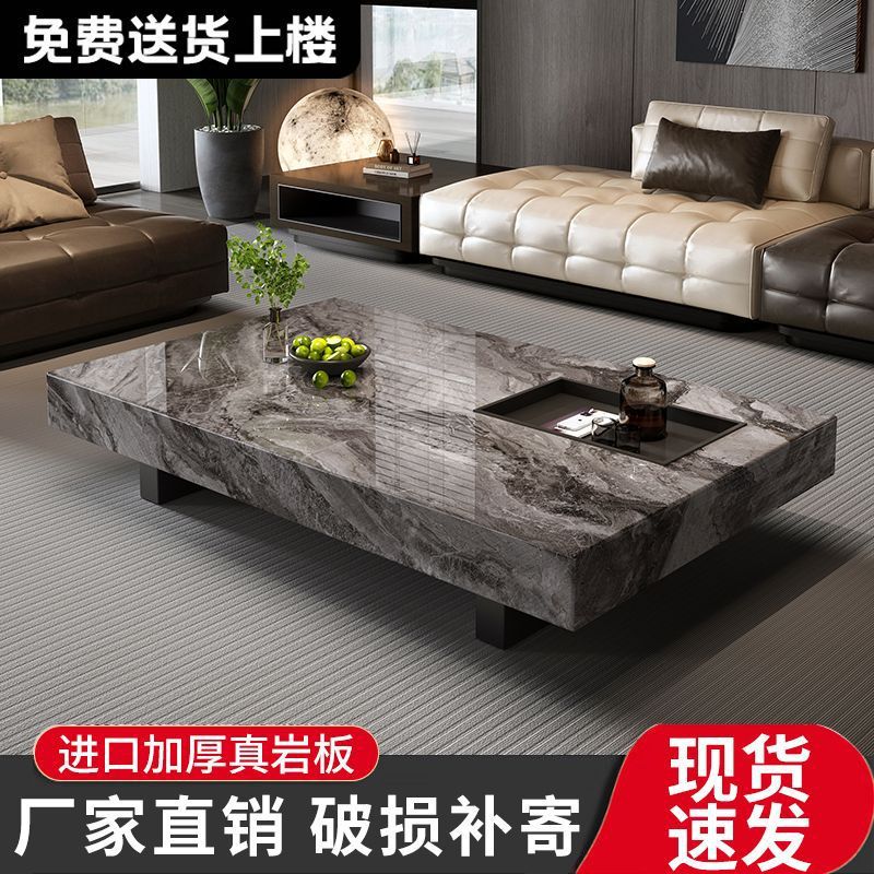 岩板现代茶几简约客厅意式家用长方形新款轻奢小户型方形简约